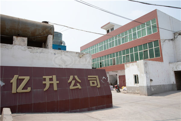20T水管大型热水锅炉厂家